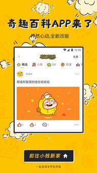 今日吃瓜奇趣百科,揭秘娱乐圈幕后故事