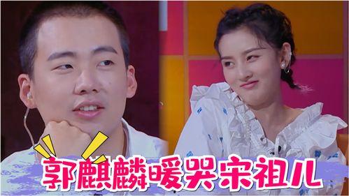 在娱乐综艺吃瓜,揭秘娱乐圈幕后故事